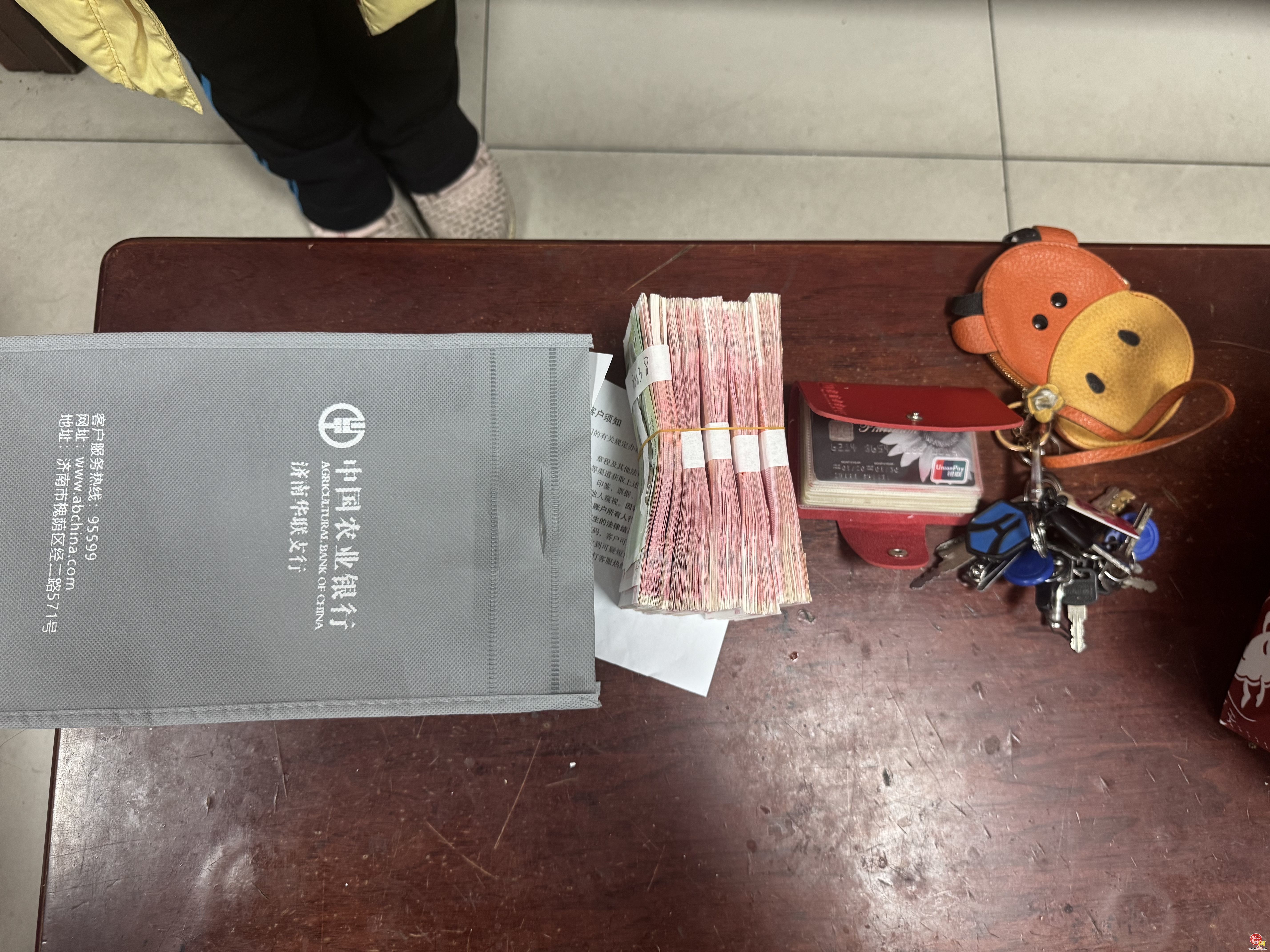 五万救命钱遗落济南公交，众人合力帮忙找回