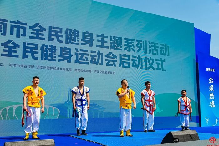 “‘泉’在济南 全城热练” 2024年全民健身主题系列活动顺利启动