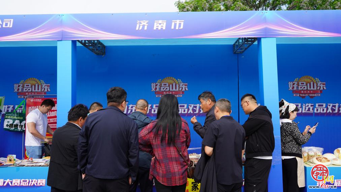 济南电商闪耀“好品山东”直播大赛斩获多项荣誉展现泉城电商硬实力