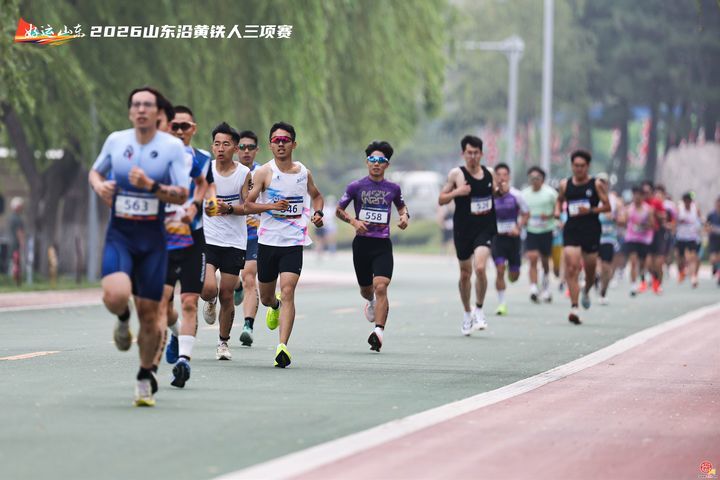 雪野打铁，逐风破浪！“好运山东”2026山东沿黄铁人三项赛成功举办