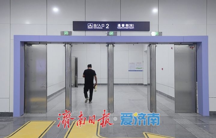 首设“自动步道”，轨交2号线连通济南火车站北广场地下通道即将投用