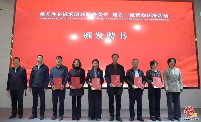 从“亲清会客厅”到“1+6+N” 章丘涉企服务从个案协调向闭环治理升级