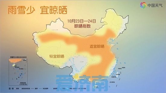 “霜降”遇霜冻，还有轻雾来！明起济南气温回升奔向20℃+