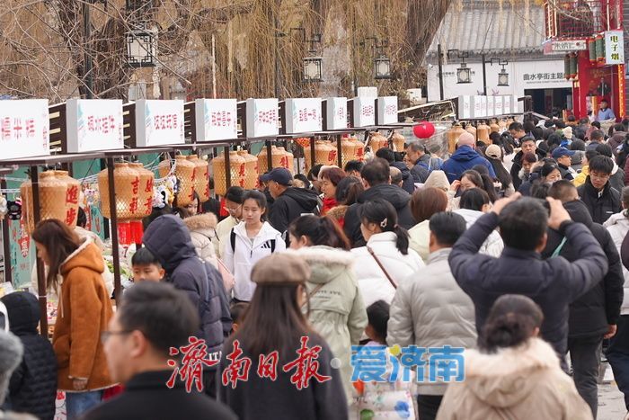 “泉”在济南过大年丨济南明府城年味十足 泮水雅集尽显古韵年味