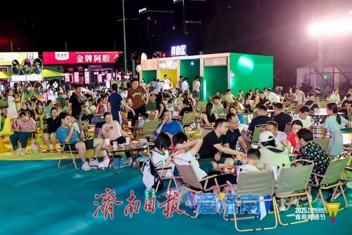 一年四季 泉在济南丨济南奥体夏日嘉年华启幕 啤酒节点燃泉城烟火气