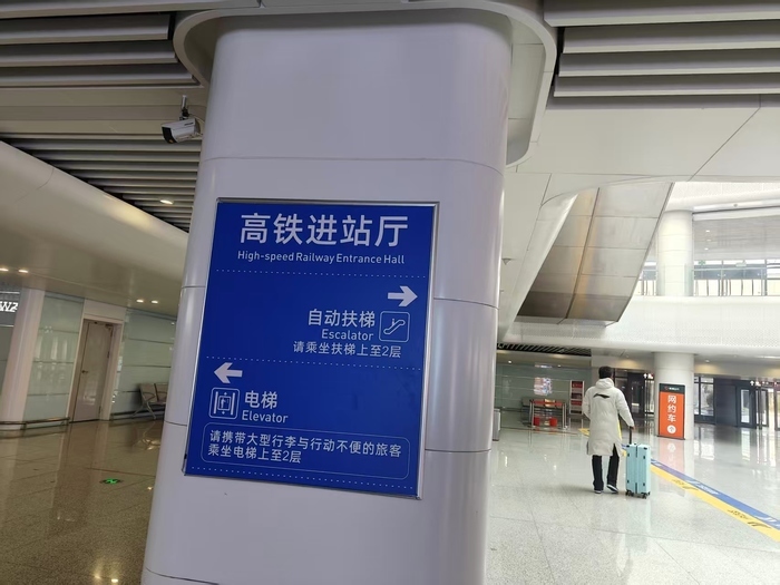 济南东站地铁、高铁无缝衔接，记者实地体验换乘：全程仅需3分钟