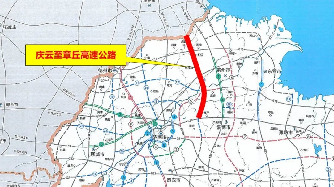 庆云至章丘高速公路淄博段取得自然资源部批复