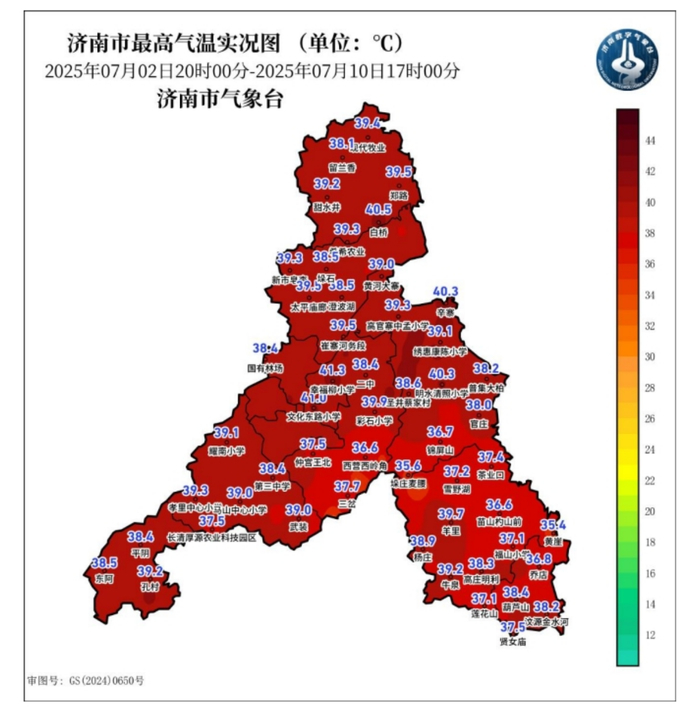 已连续出现10个高温天，济南继续发布高温橙色预警