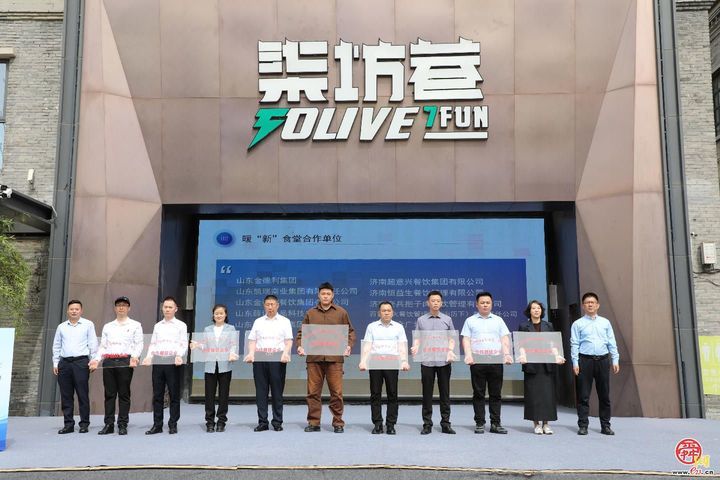 济南12件实事关爱新就业群体