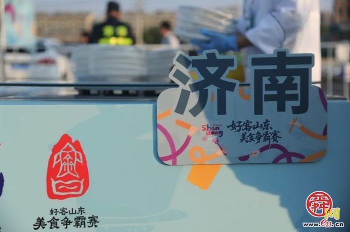 美食争霸赛，鲁A“顶流”出道！