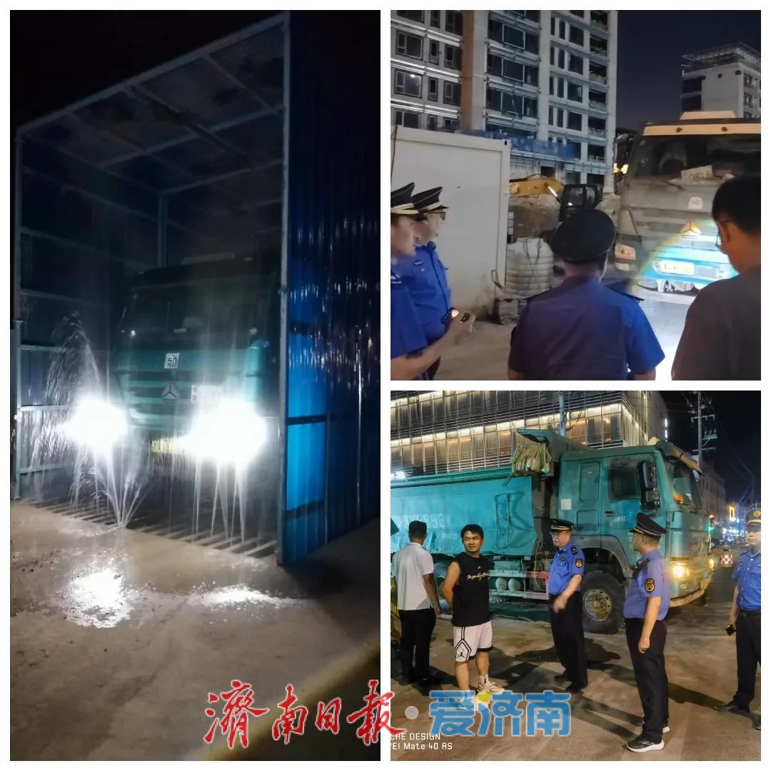 空地结合 筑牢建筑垃圾监管防线——市城管执法支队五大队开展夜间联合检查行动