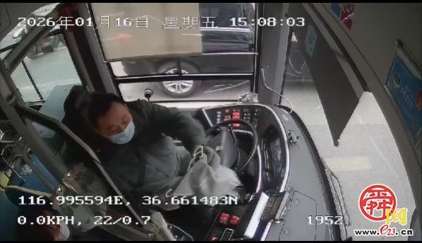 五万救命钱遗落济南公交，众人合力帮忙找回