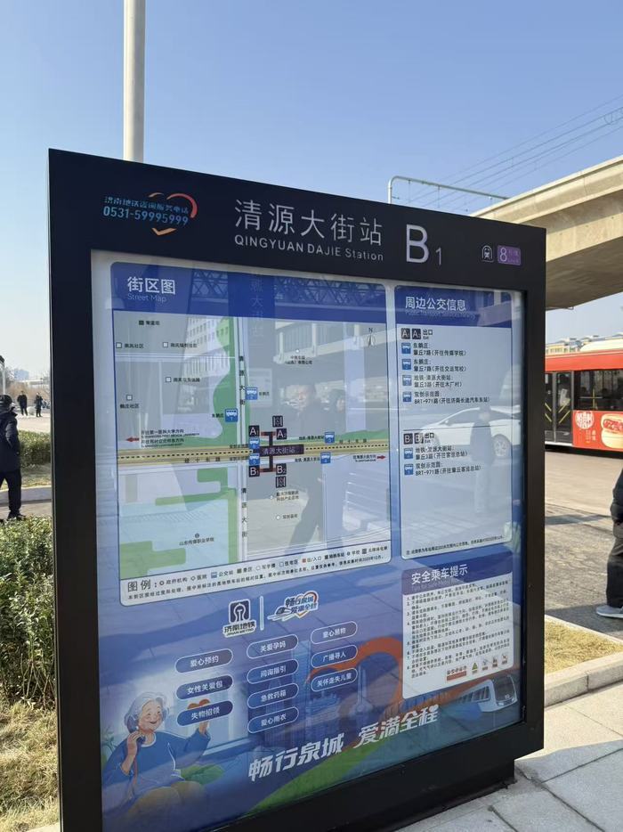 项目强省会｜串联明水古城等多个景点，地铁8号线带你解锁章丘游玩新体验