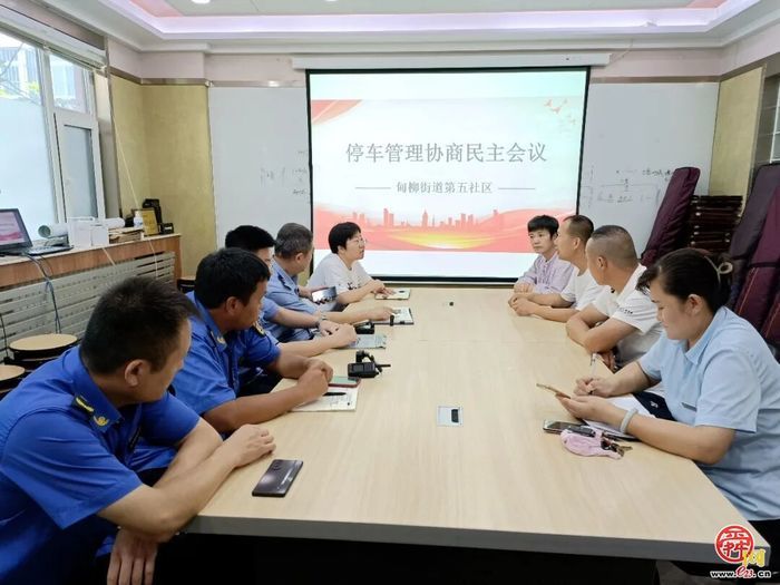 历下区：小区治理“设岗定责”让幸福在家门口升级