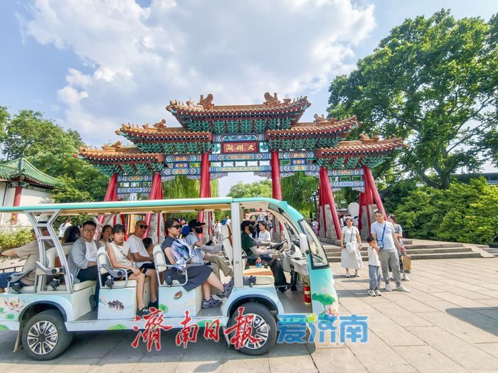 端午假期泉城文旅火热，泉水名片绽放城市魅力