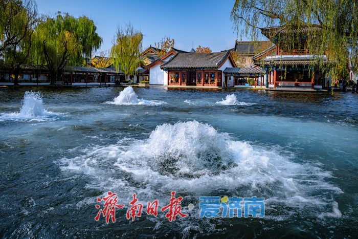 济南泉景再添彩！墨泉、梅花泉、漱玉泉争相喷涌，市民赏泉络绎不绝