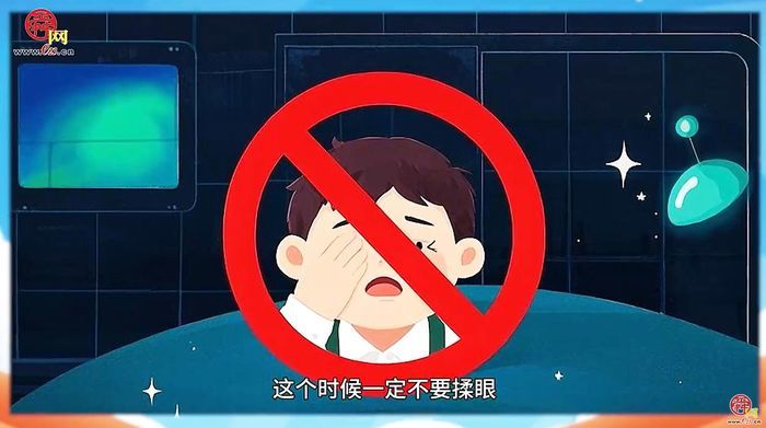 假期青少年眼保健小贴士系列4《眼外伤“急救指南”》