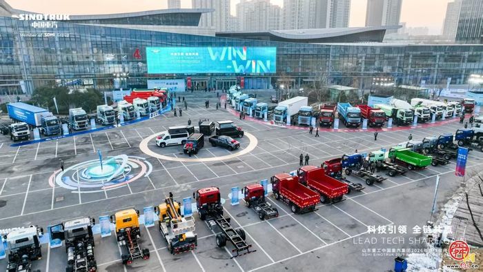 共筑新生态 山东重工中国重汽集团2026年全球供应链战略合作伙伴大会济南举行