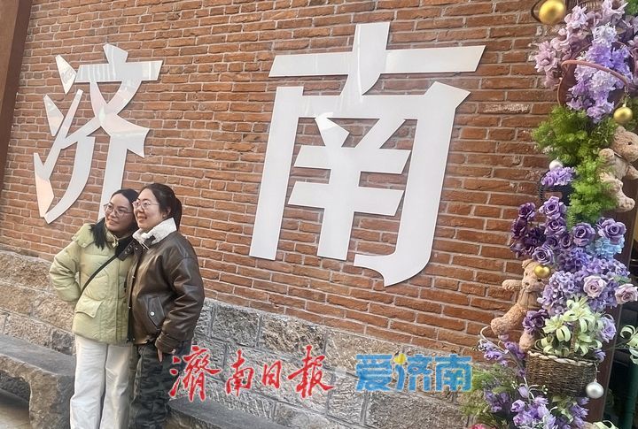 一年四季 泉在济南丨济南老商埠“换装”童话王国 色彩墙绘引游客打卡