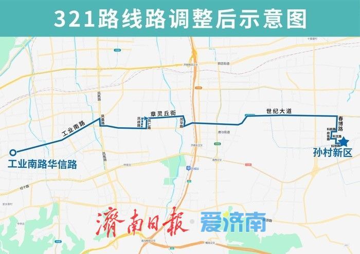 4月18日起，济南公交114路、321路运行路段有调整