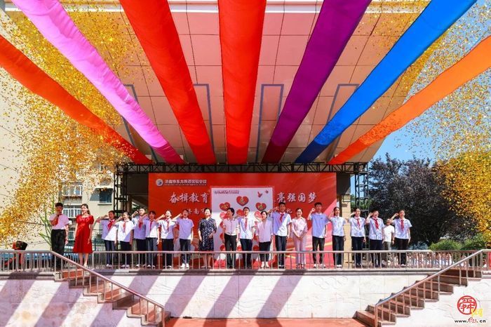 “新学期，你好！”东方双语开元校区：奋楫教育新征程，心愿点亮强国梦！