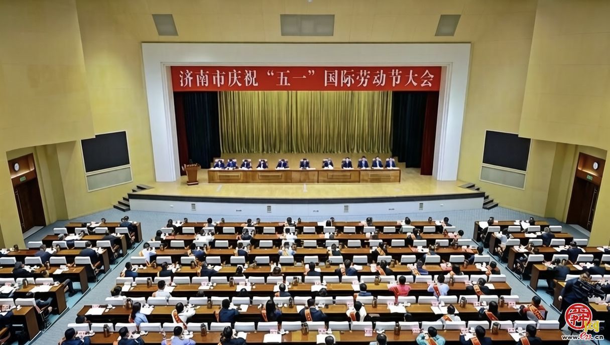 喜报！济南市城管局在市级劳动竞赛中获多项荣誉