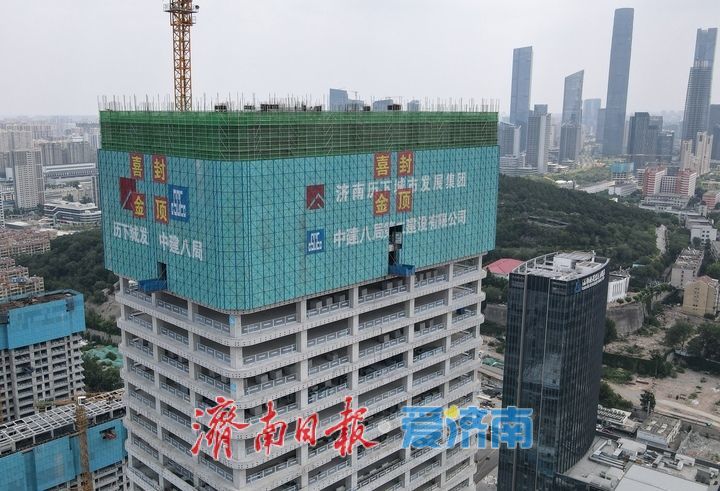 济南中央商务区西片区茂岭数字科创中心160米主塔楼封顶