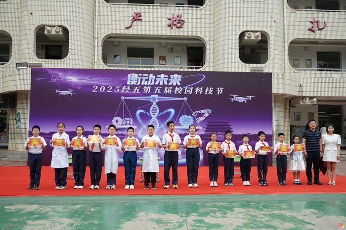 深耕体验淬真章，漫卷星河护梦长 “慧聚”——市中区2025年第四期访校活动成功举办