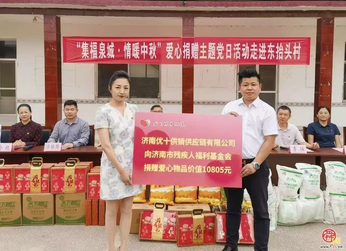 集福泉城聚合力 爱心善行暖乡村