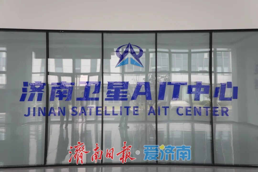 济钢集团济南卫星入选山东省首批数据企业入库名单