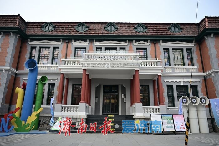 百年建筑遇艺术 济南蓬皮杜解锁文艺新体验