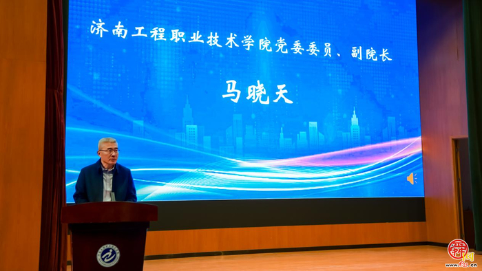 产教融合铸样板，城轨发展启新篇——济南工程职院牵头成立黄河流域城市轨道交通产教融合共同体