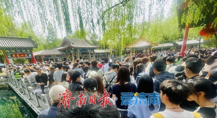 一年四季 泉在济南丨清明假期第二天，趵突泉人气爆棚 三股水景点前游客接踵摩肩