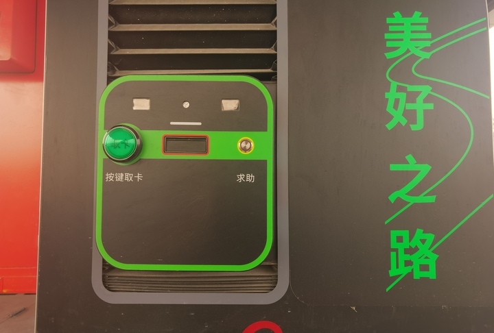 济南绕城高速公路二环线北环段项目将于11月建成通车