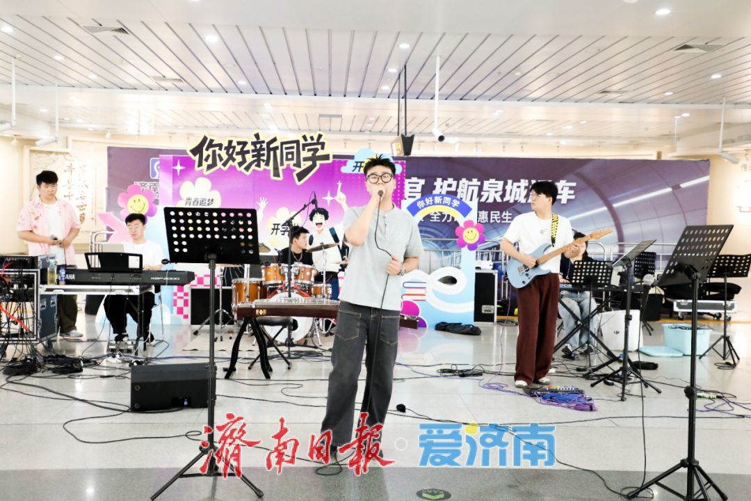 免费+延时+接驳车直达！开学季，济南地铁全心迎“新”