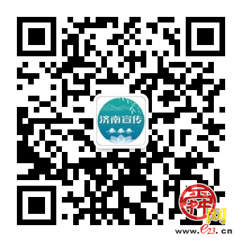 济南市《中华人民共和国爱国主义教育法》 《中华人民共和国国防教育法》《党史学习教育工作条例》 知识竞赛活动正式启动