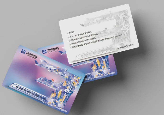 惊艳！济南3号线二期主题票卡首批征集作品来啦