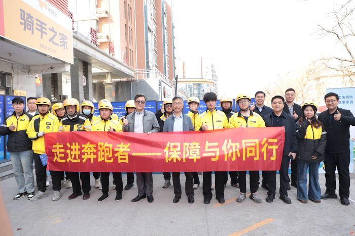 济南市人社局开展“人社服务大篷车”集成宣传服务活动  精准护航“奔跑者”权益