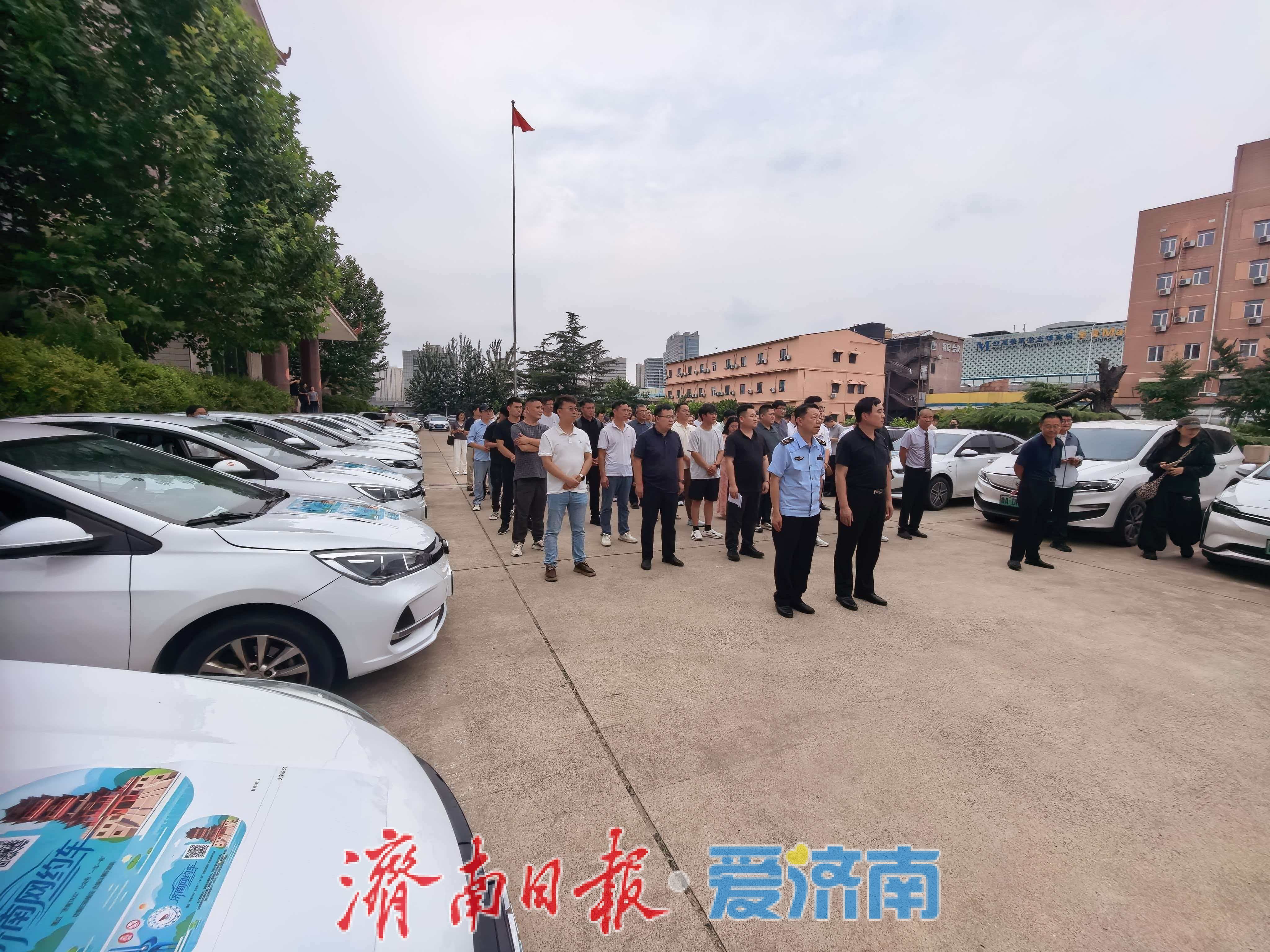 合法运营一“扫”便知，济南市启动网约车“合规码”张贴工作
