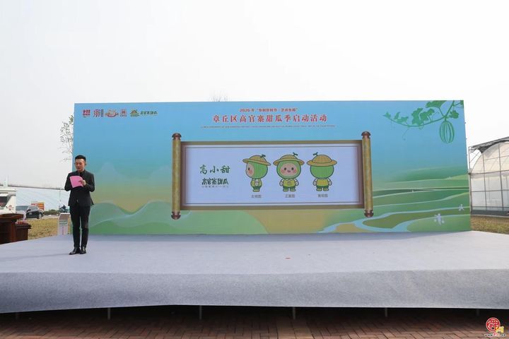 章丘：18年，18亿！