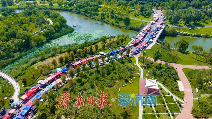 山湖藏烟火 市集暖民生 济南华山便民集市绘就宜居生活新图景
