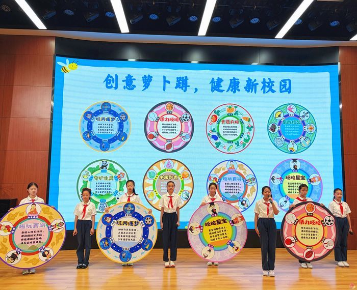 深耕五育融合 守护少年成长｜济南市市中区经纶小学扎实推进校园健康育人工作