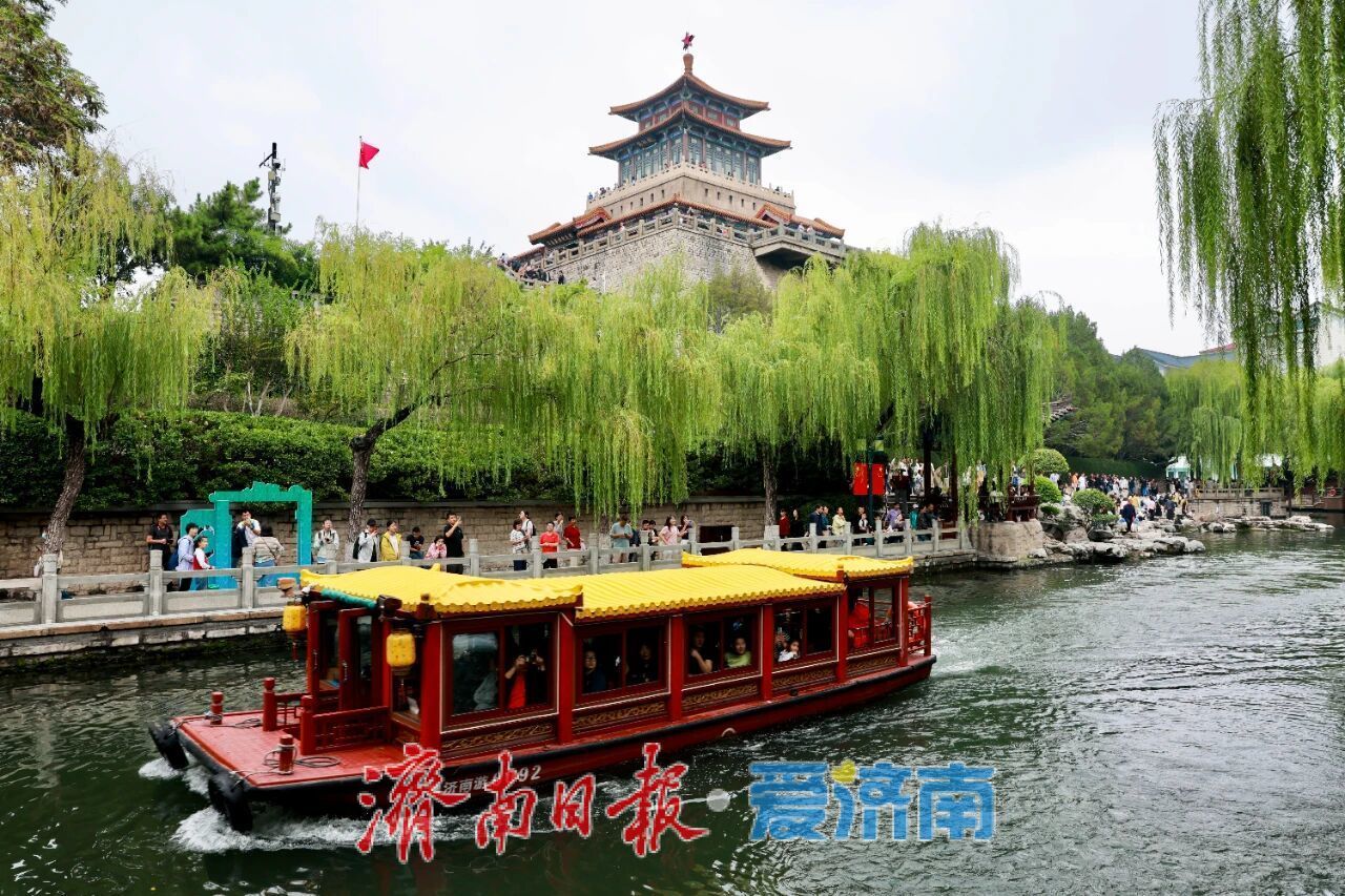 一年四季 泉在济南丨邂逅限定版秋色！这个国庆，在护城河畔解锁历下美景
