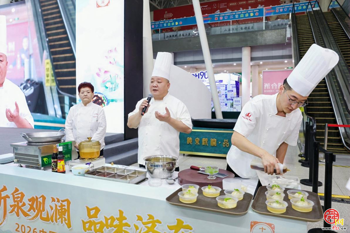 “听泉观澜・品味济南”2026中国鲁菜美食推广季“N”场配套活动接续登场