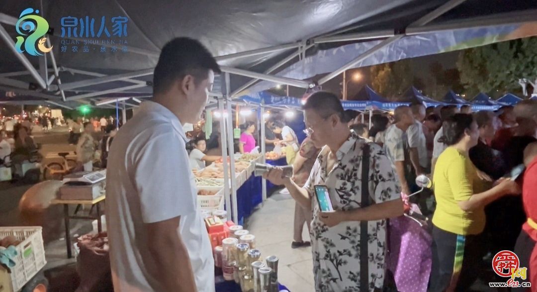 “泉水人家”农特产品好抢手 居民争相尝鲜“扫货”