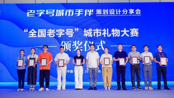 现场销售2612万元！第八届中华老字号（山东）博览会再创新高