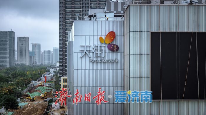 龙湖济南西城天街施工最新进展！预计10月底开门迎客