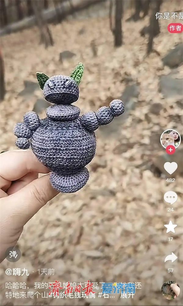 《哪吒2》石矶娘娘爆火！出自长清这家公司