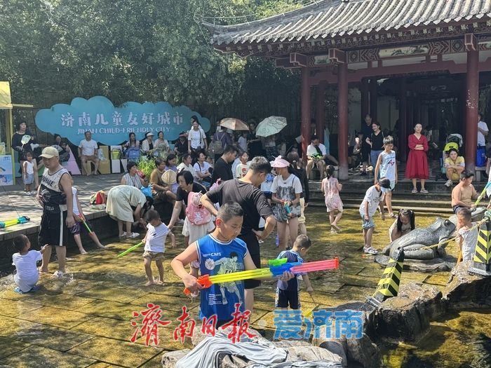 高温天里的清凉乐土：五龙潭清泉边童趣飞扬
