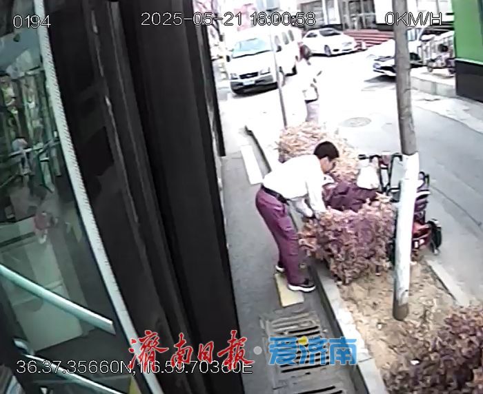 老人不慎摔进绿化带 济南好司乘合力救助